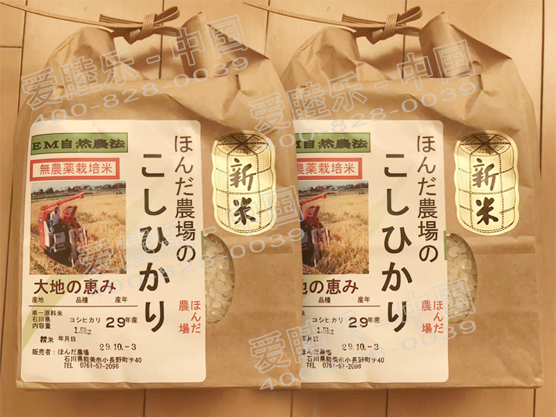 日本EM越光有機大米開(kāi)售