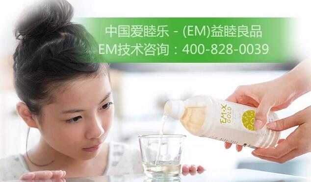 EM菌種在醫療健康方面的應用是我公司未來(lái)研究的重點(diǎn)方向