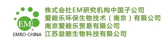 EM除臭處理劑針對不同場(chǎng)合采用的除臭方法是不一樣的