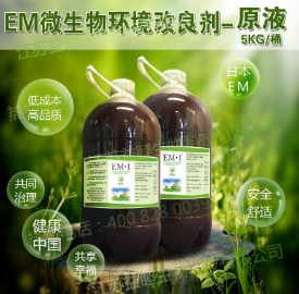 EM堆肥在應用后對農作物生長(cháng)可以起到哪些作用