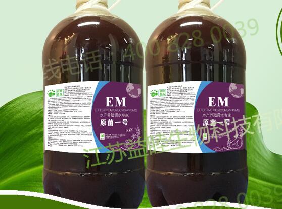 EM原液在使用過(guò)程中有哪些應用調配方法