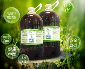 EM菌種在各種應用場(chǎng)合能夠產(chǎn)生哪些效果